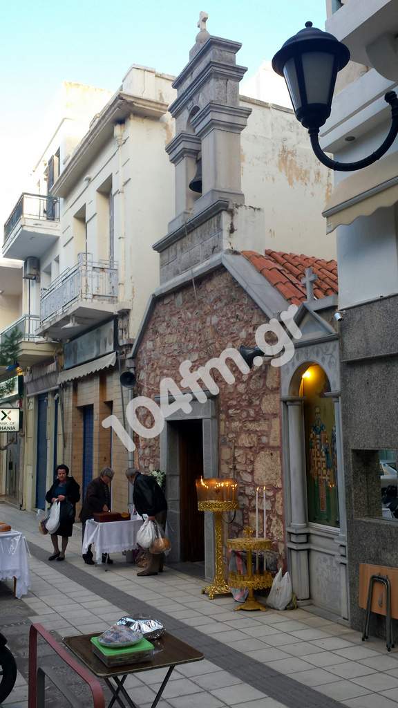 Παραμονή στον Άγιο Αθανάσιο ......