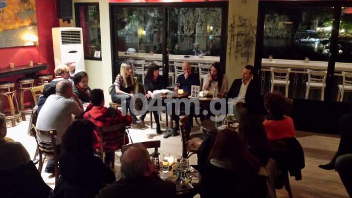 Άρη Σφακιανάκη, Έξοδος, παρουσίαση στο Περίπου