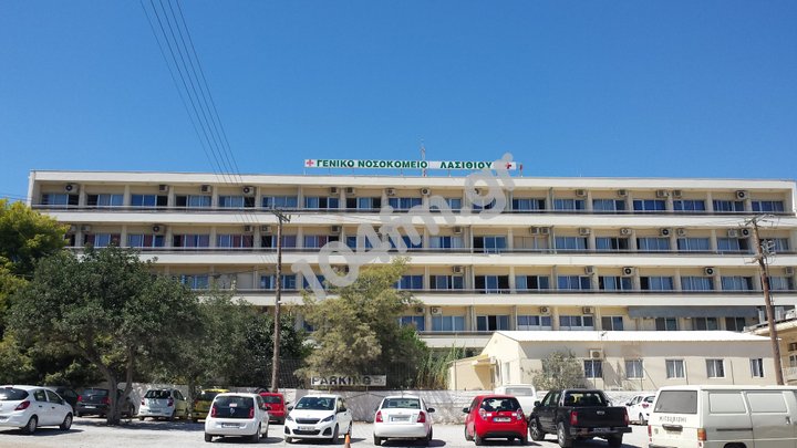 Νέο Διοικητικό Συμβούλιο του Γενικού Νοσοκομείου Λασιθίου