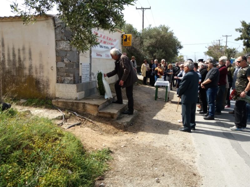 Αιματηρά γεγονότα της Ιεράπετρας, μνήμη και τιμή