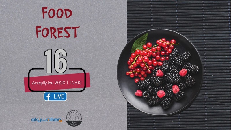 Τα "Food Forest" στο facebook, 16/12/2020