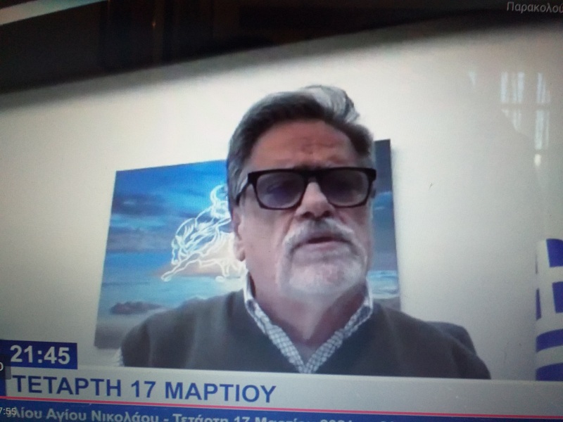 Αίτημα τηλεδιάσκεψης με τον Υφυπουργό Παιδείας ....