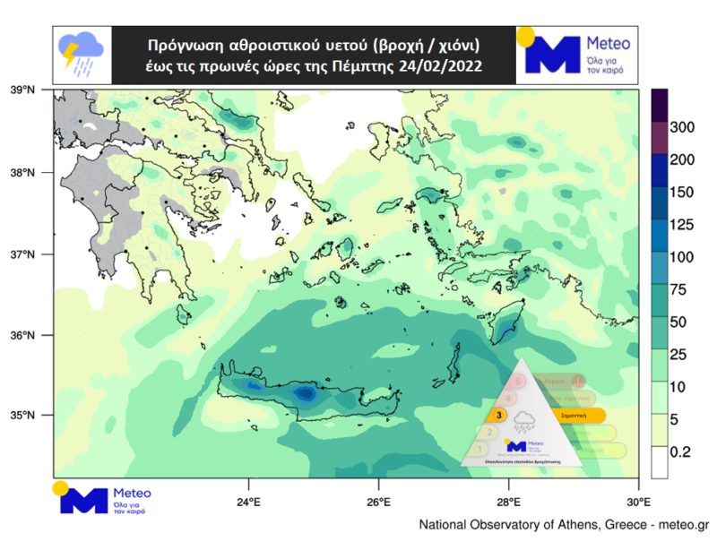 Αναβάθμιση της κακοκαιρίας σε κατηγορίας 3 ως προς την βροχόπτωση – Ισχυρά κατά τόπους φαινόμενα σε Κεντρικό και Νότιο Αιγαίο, Εύβοια και Κρήτη