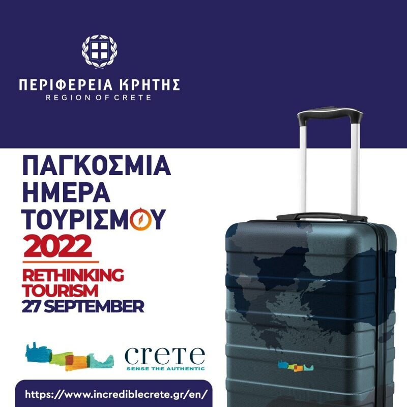 Μήνυμα για την παγκόσμια ημέρα τουρισμού και εκδηλώσεις με την στήριξη της Περιφέρειας Κρήτης 