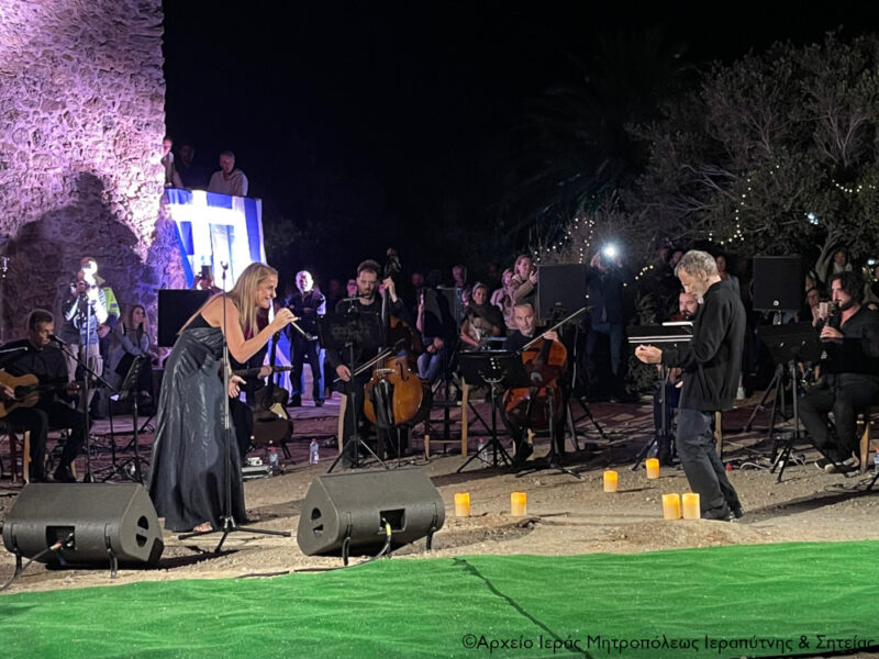πανδαισία στη συναυλία του Σταύρου Ξαρχάκου στη Μονή Τοπλού