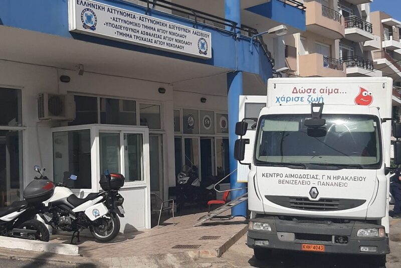 Εθελοντική αιμοδοσία από την Ένωση Αστυνομικών Υπαλλήλων Λασιθίου