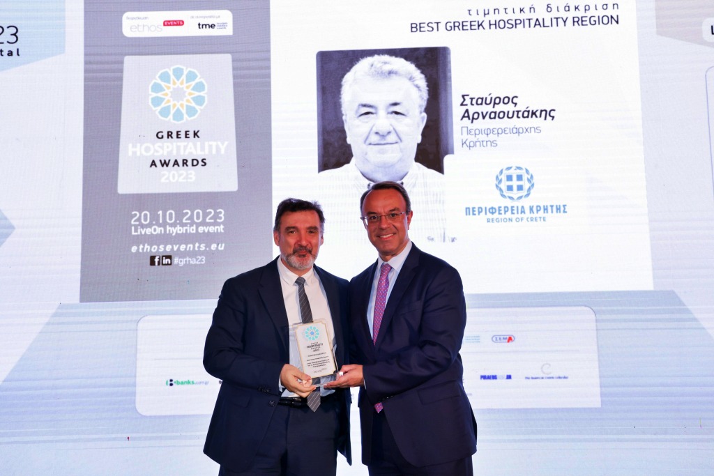 Η πιο φιλόξενη Περιφέρεια της Ελλάδας αναδείχθηκε η Περιφέρεια Κρήτης
