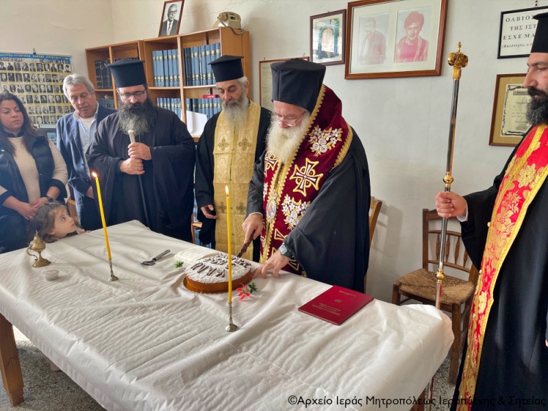 Η κοπή της Bασιλόπιτας του Πολιτιστικού και Φιλοδασικού Συλλόγου Μεσελέρων Ιεράπετρας