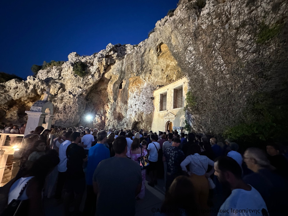 Αρχιερατικός Εσπερινός της εορτής της Κοιμήσεως της Θεοτόκου Μονή Παναγίας Φανερωμένης