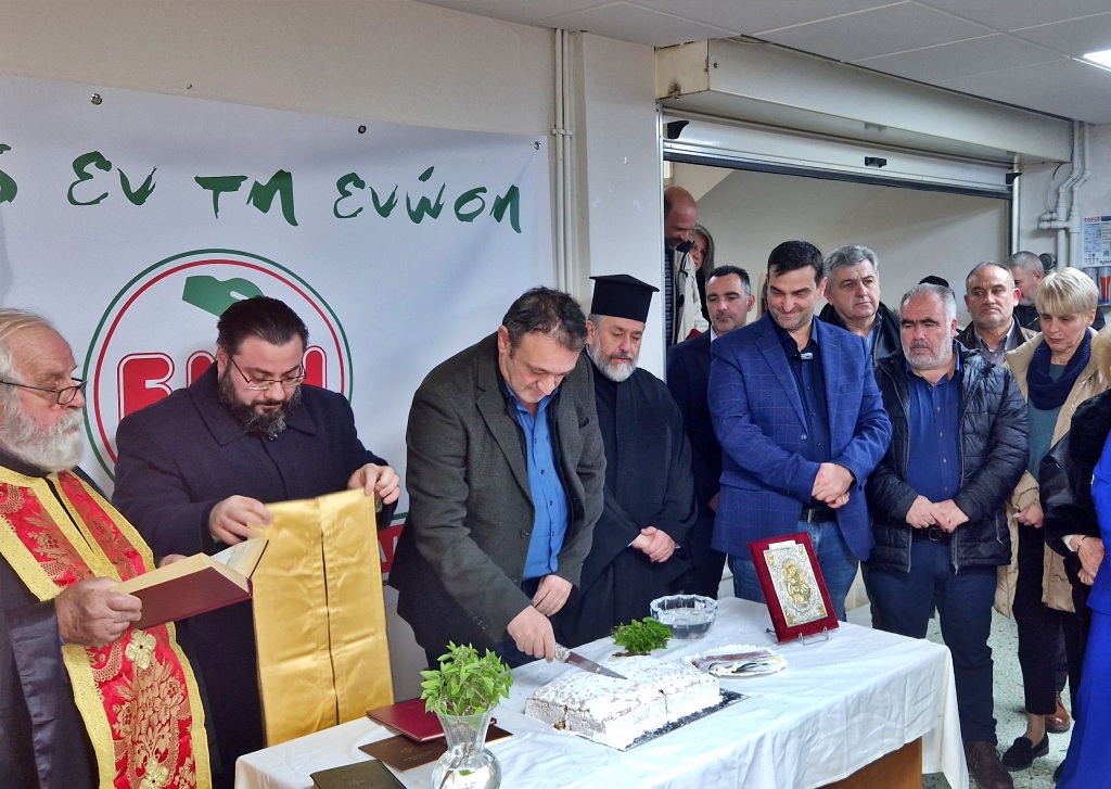 Εργατικό Κέντρο Λασιθίου, κοπή Πρωτοχρονιάτικης πίτας