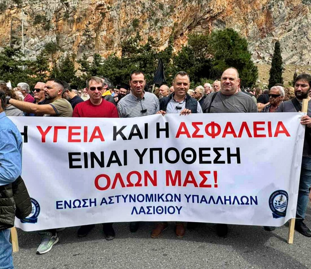 Η Υγεία και η Ασφάλεια είναι υπόθεση όλων μας