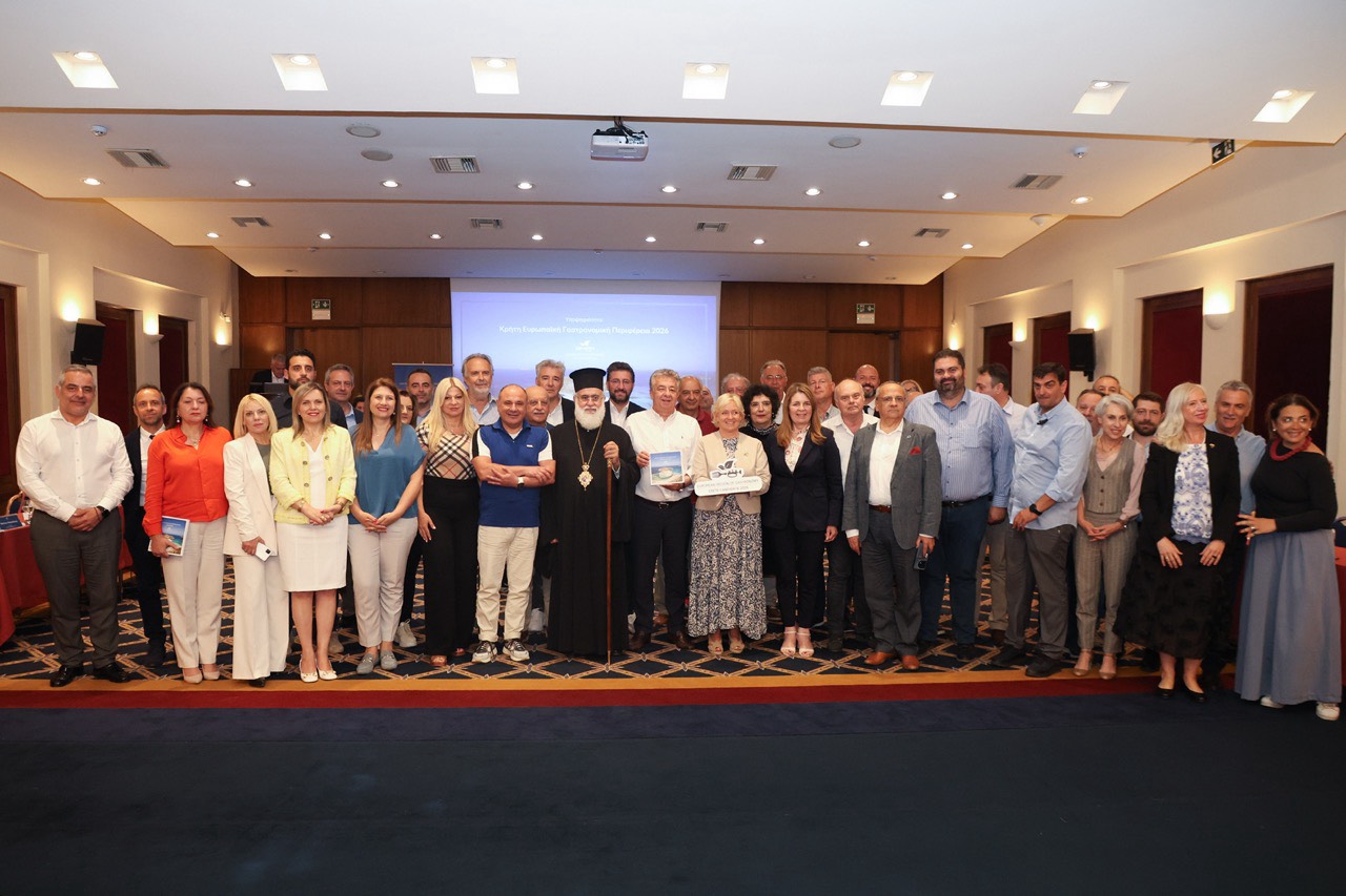 πρώτη θετική αξιολόγηση της Κρήτης για την ως «Γαστρονομική Περιφέρεια της Ευρώπης 2026».