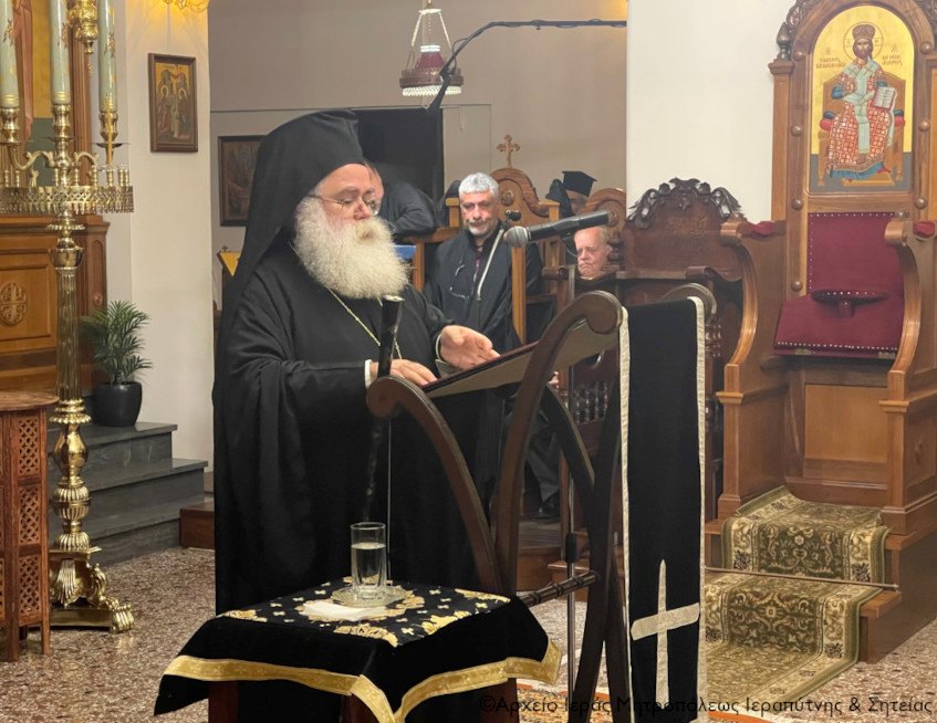 Κατανυκτικός Εσπερινός της συγνώμης και ομιλία