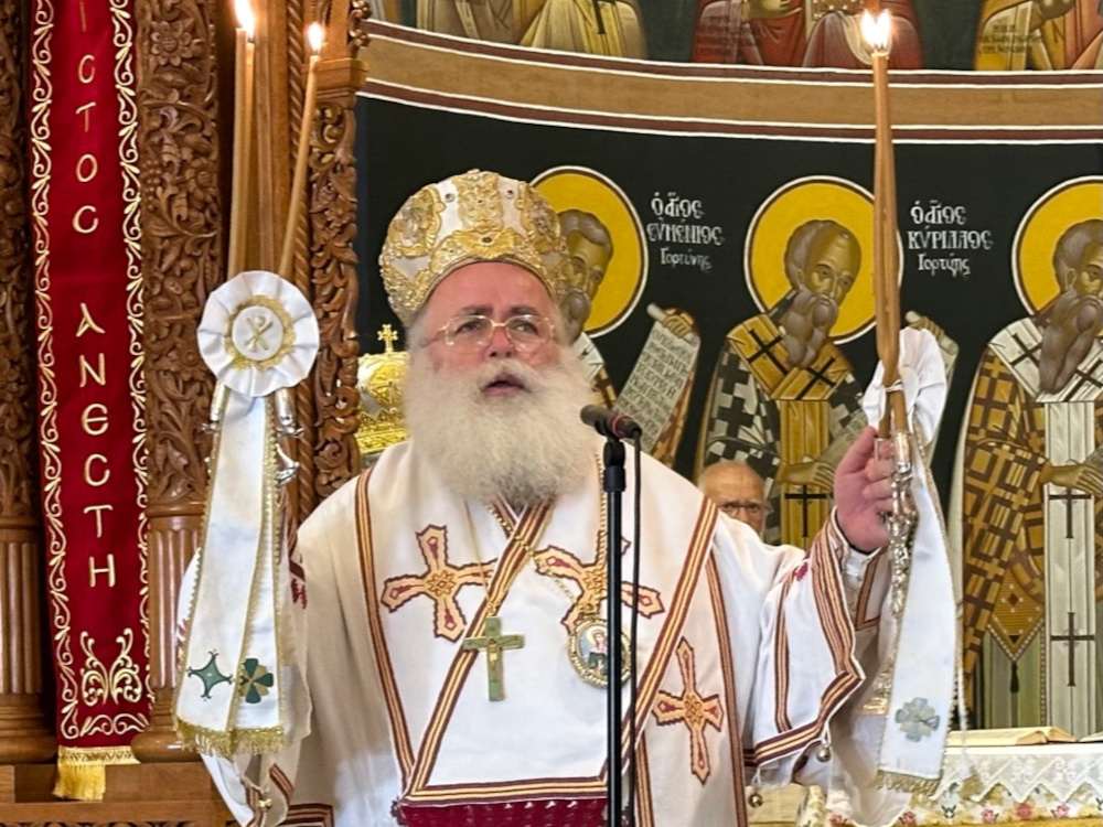 Ονομαστήρια Μητροπολίτη Ιεραπύτνης και Σητείας Κύριλλου