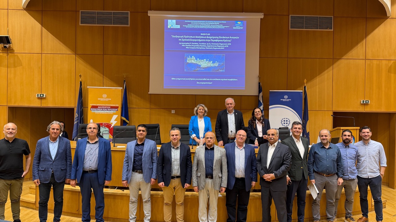 Εκδήλωση για τη Διαχείριση Κινδύνων και Κρίσεων στο Σχολικό Περιβάλλον της Κρήτης