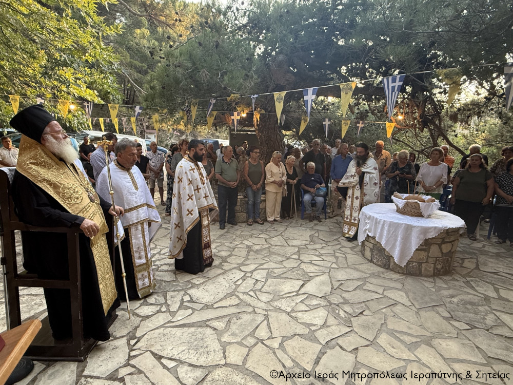 Αρχιερατικός Εσπερινός στον πανηγυρίζοντα μεταβυζαντινό Ι. Ναό της Αγίας Άννης στη Θρυπτή Ιεράπετρας
