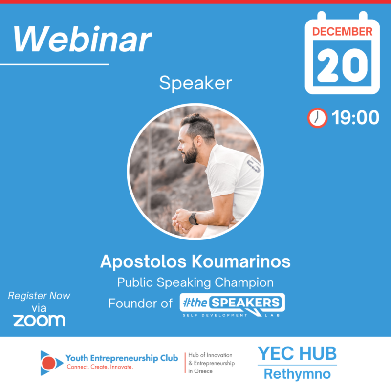 Το YEC HUB Rethymno επιστρέφει με το πιο διαδραστικό webinar της χρονιάς !!