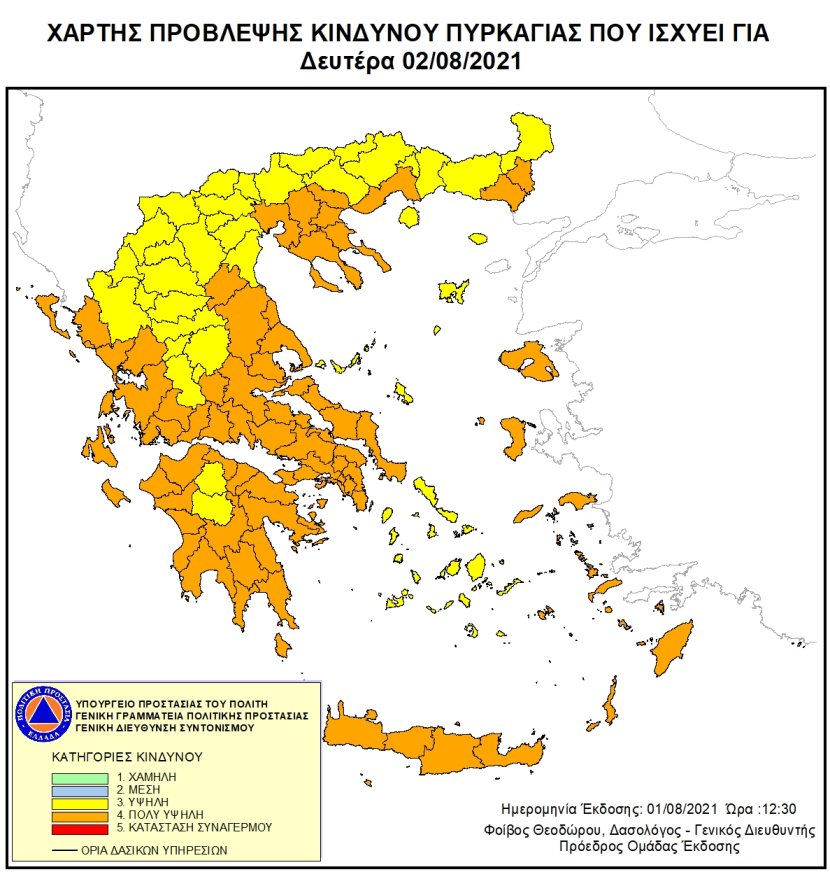Δευτέρα 2-8-2021 ο Νομός Λασιθίου βρίσκεται σε πολύ υψηλό κίνδυνο πυρκαγιάς (κατηγορία κινδύνου 4)