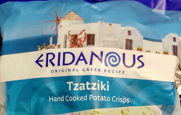 Η Ελλάδα χρήσιμη άμα κονομάμε από το μύθο της