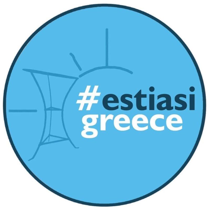 Δεν είναι η εστίαση και η ψυχαγωγία το μαύρο πρόβατο. Δείξτε σεβασμό στις θυσίες μας