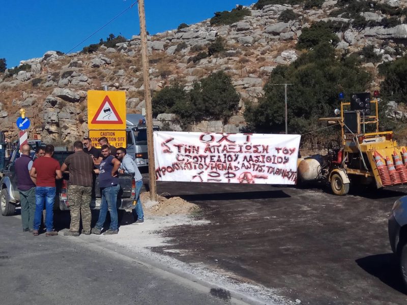 Κινητοποίηση για τα αντισταθμιστικά του οροπεδίου Λασιθίου