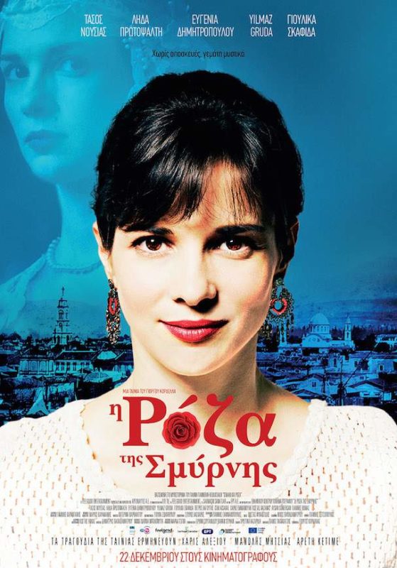 Χριστουγεννιάτικες προβολές στο REX
