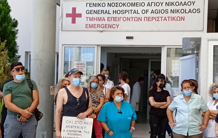 Ναι στον εμβολιασμό - Όχι στον καταναγκασμό