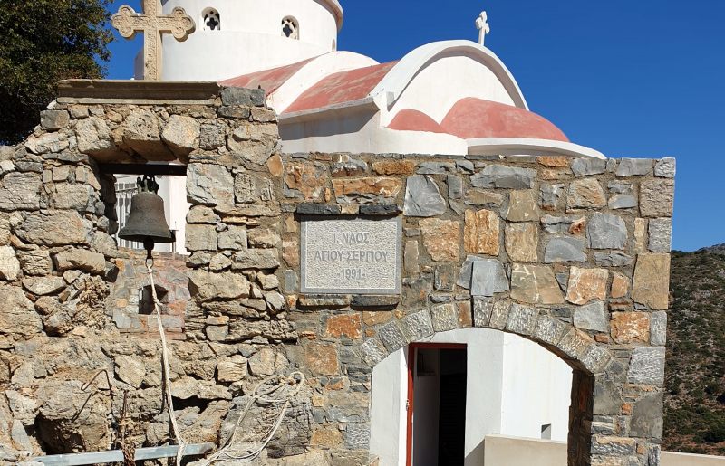 ολοκληρώθηκε το πρόγραμμα των θερινών διαδικτυακών μαθημάτων εκμάθησης και βελτίωσης της ελληνικής γλώσσας