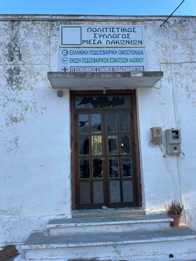 απαράδεκτα φαινόμενα βανδαλισμού ....