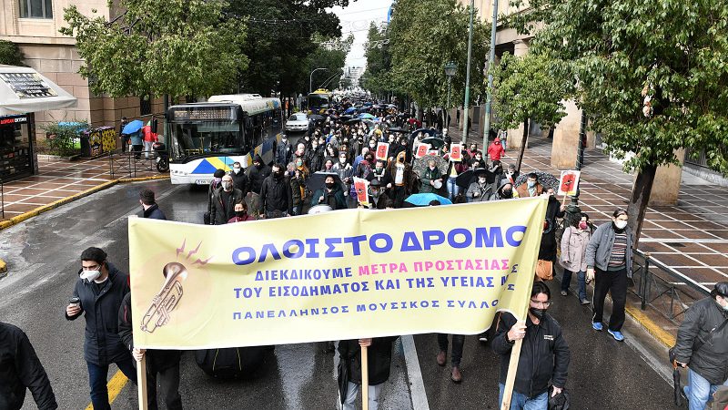 Ξεκρέμαστοι και χωρίς μέριμνα για άλλη μια φορά οι μουσικοί