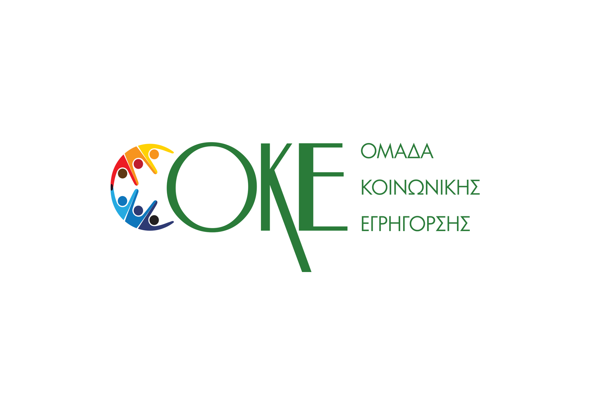 ΟΚΕ: Χρυσός & πετρέλαιο στις διεκδικήσεις μας από Γερμανία