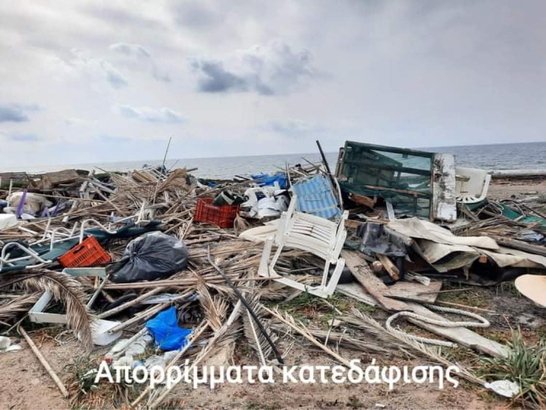 ....θα περάσει μια επώδυνη περίοδος για να σταματήσουν οι κακές συνήθειες τουλάχιστον 30 ετών ......