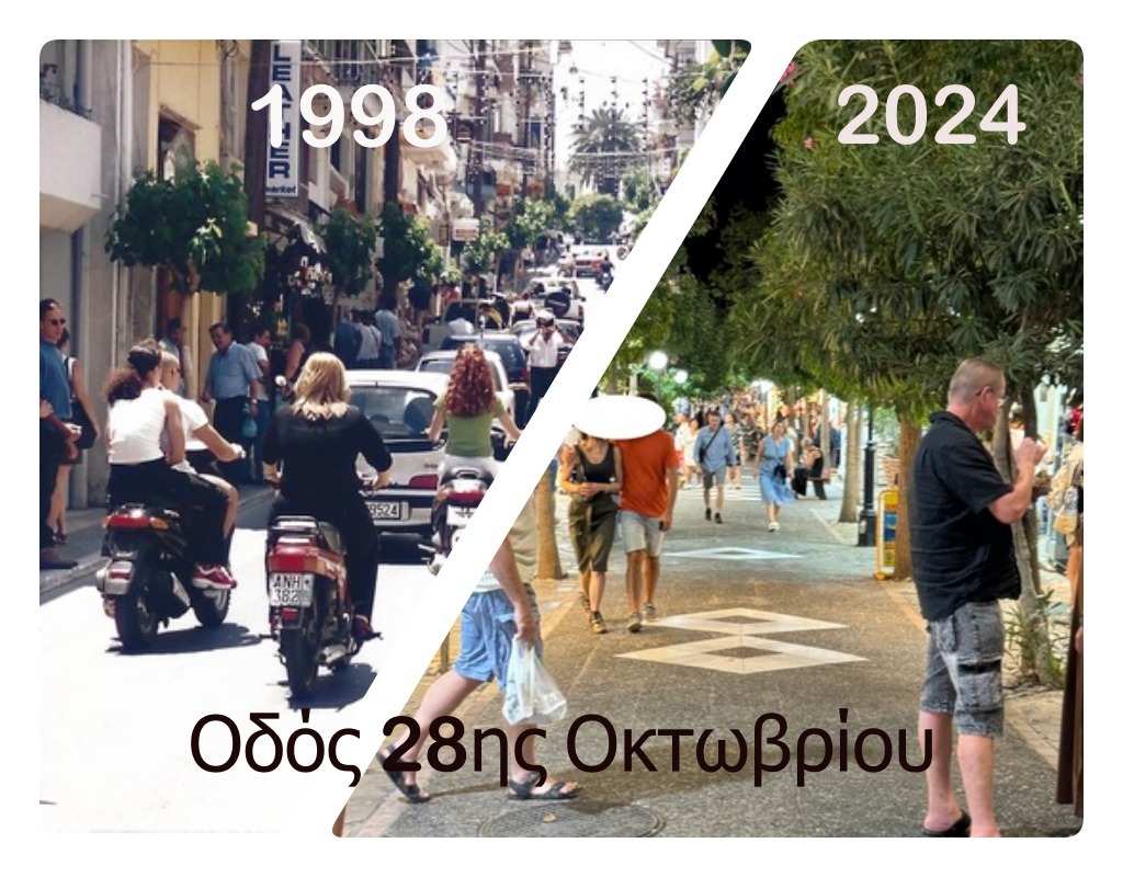 Κατ' επίφαση Δημοκρατία και νομιμότητα