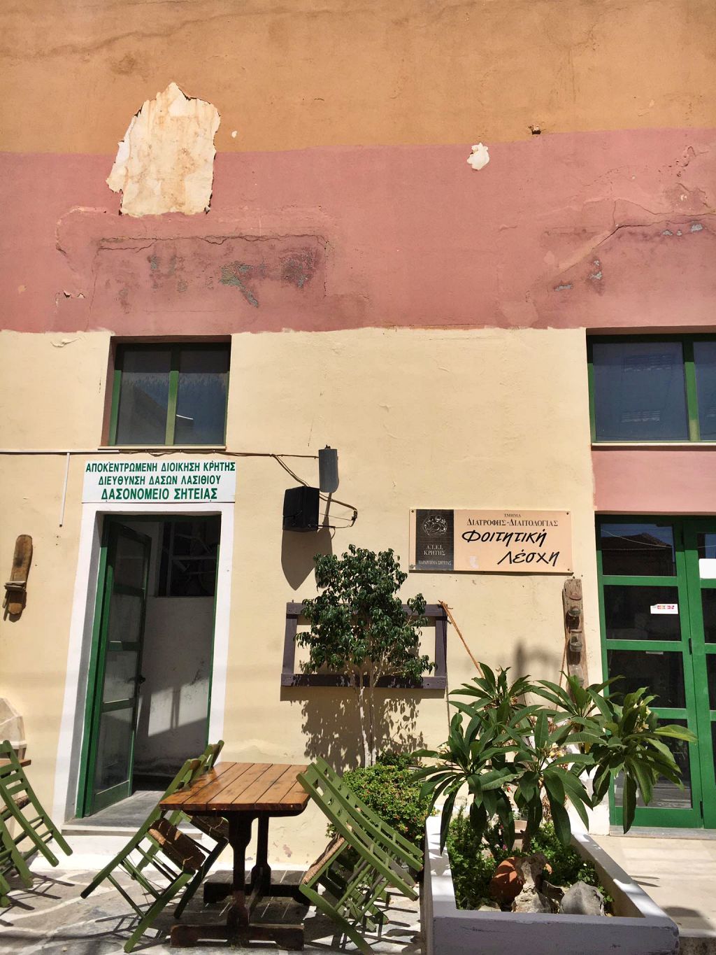 Βιαστήκαμε να πανηγυρίσουμε την στέγαση της φοιτητικής λέσχης στη Σητεία