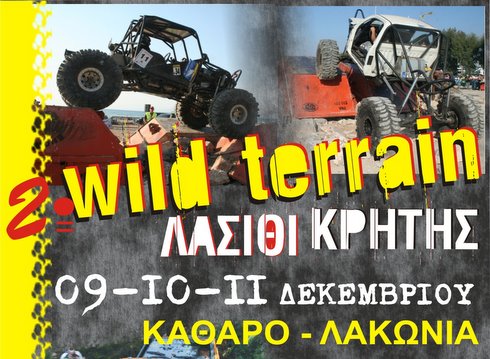 2o_Wild_Terrain