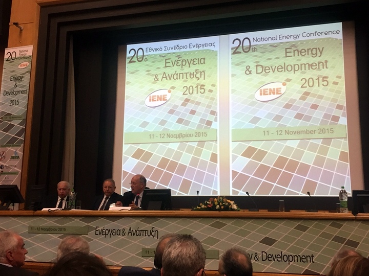Ενέργεια και Ανάπτυξη 2015