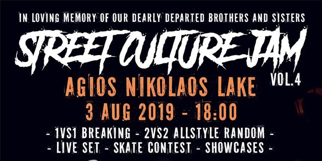 Street Culture Jam VOL.4