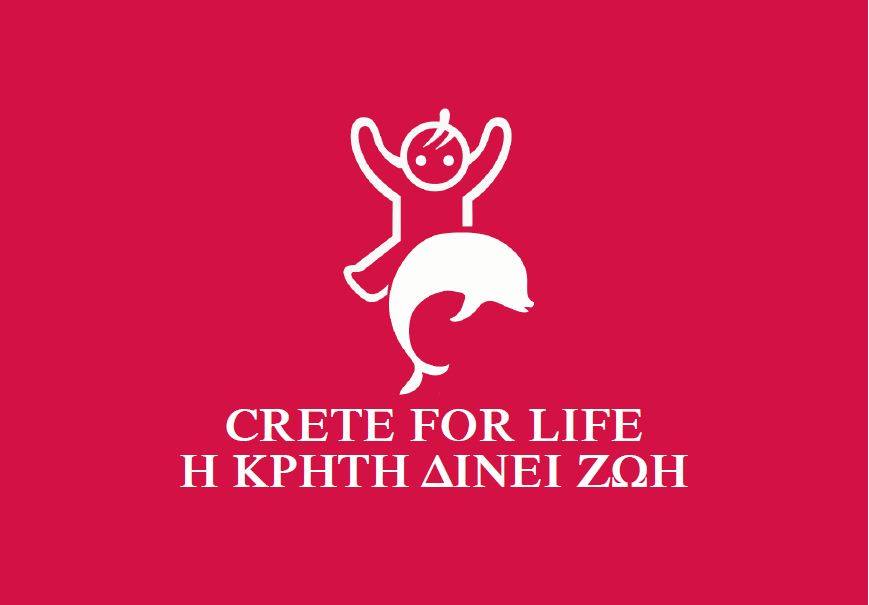 Δήμος Αγίου Νικολάου, ευχαριστίες στην CRETE FOR LIFE