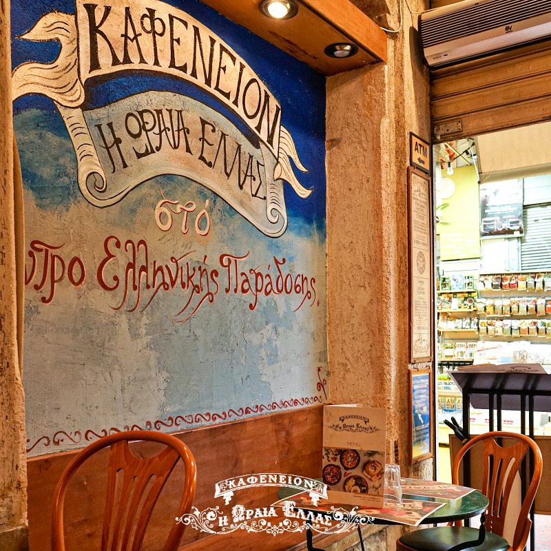 Άυλος πολιτισμός, ένα στοίχημα που πρέπει να κερδηθεί προς όφελος του δήμου μας