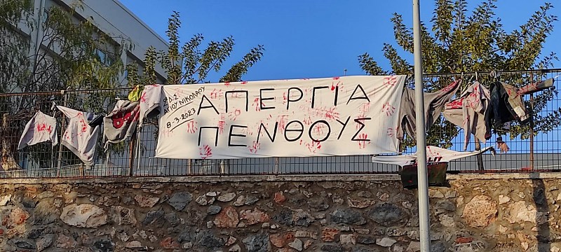 8 Μαρτίου, απεργία για το σιδηροδρομικό δυστύχημα στα Τέμπη