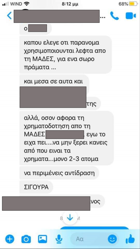 Διαχρονικές οι ευθύνες στην Σητεία