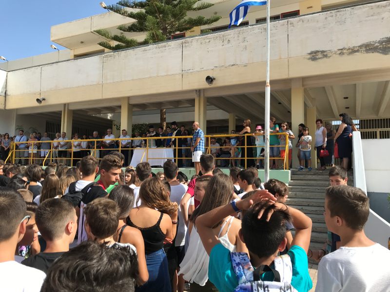Γενική Συνέλευση Συλλόγου γονέων 3ου Γυμνασίου Αγίου Νικολάου