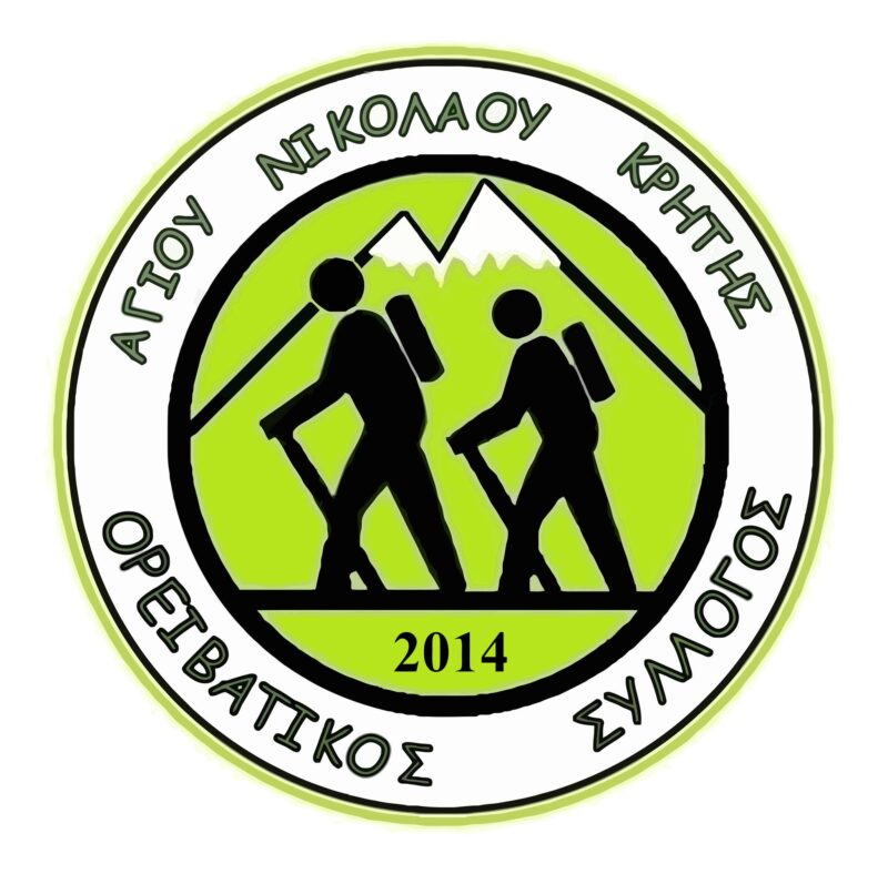 Ορειβατικός Σύλλογος Αγίου Νικολάου, Γενική Συνέλευση, εκλογές