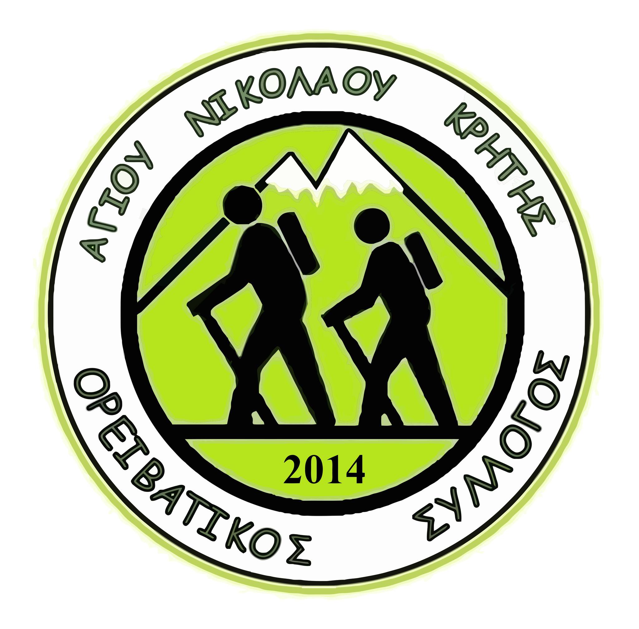 Ορειβατικός Σύλλογος Αγίου Νικολάου, Γενική Συνέλευση, εκλογές
