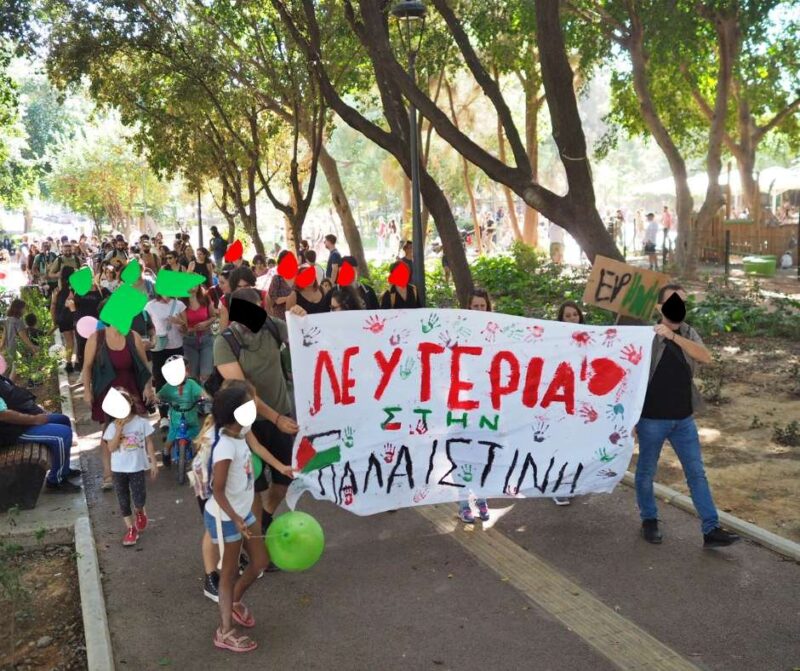 Aλληλεγγύη στην Παλαιστίνη, αντιπολεμική πορεία στο Ηράκλειο