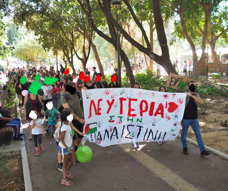 Aλληλεγγύη στην Παλαιστίνη, αντιπολεμική πορεία στο Ηράκλειο