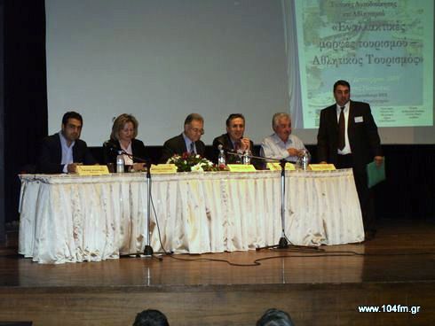 από τις εργασίες του 3ου forum