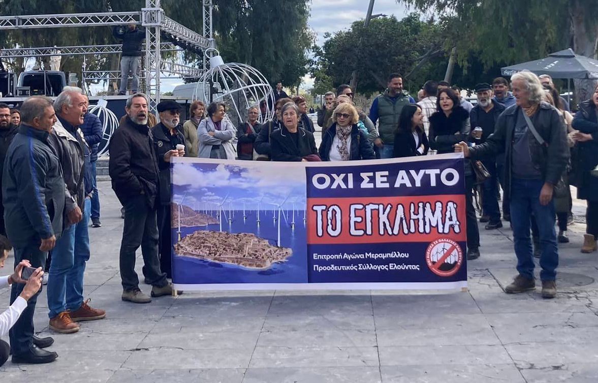 Το βίωμα της συνεδρίασης της περιβαλλοντικής επιτροπής…