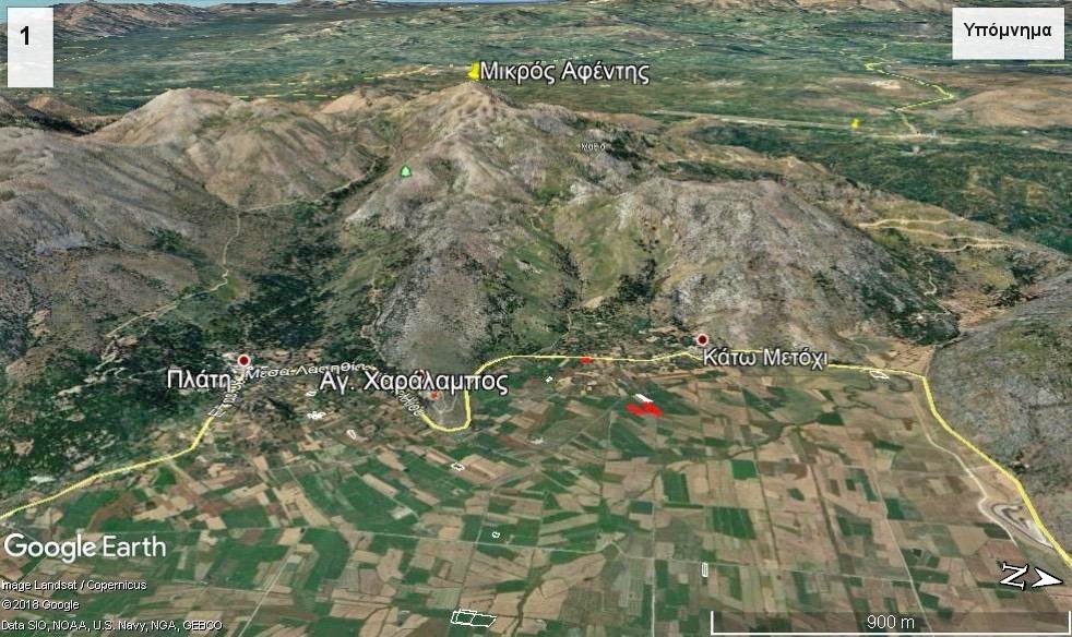 Ανάβαση διαμαρτυρία στη κορυφή Μικρός Αφέντης της Δίκτης