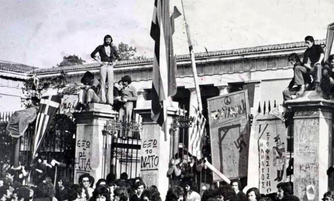 Για το Πολυτεχνείο......
